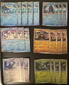 ポケモンカード　R