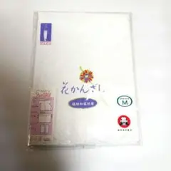 福助 花かんざし 裾よけ Mサイズ 和装肌着のサムネイル