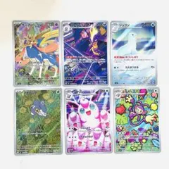 インフェルノＸ　AR 6枚セット