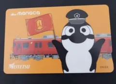 名古屋鉄道 　グランパス　マナカ　manaca　限定　名鉄