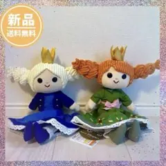 【新品タグ付き】アナ エルサ ぬいぐるみ ファンタジースプリングス アナ雪