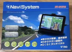 Navi System DT-G1612R ポータブルナビ 本体 Navi System DT-G1612R ポータブルナビ 本体 - メルカリ