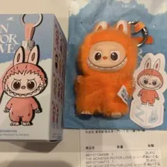 【正規品】 ラブブ ぬいぐるみ アルファベット PIN FOR LOVE Z