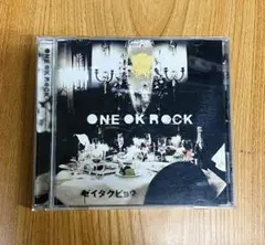ONE OK ROCK ゼイタクビョウ CD