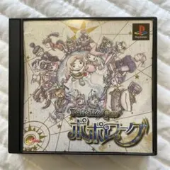 PS1 ポポローグ