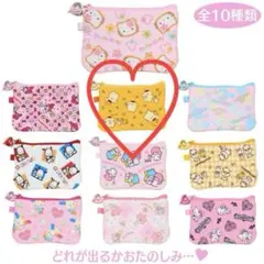 みんなのキルトシリーズ　シークレットミニフラットポーチ　ポムポムプリン