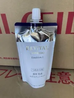 資生堂 リバイタル エマルジョン I みずみずしいタイプ 110mL つめかえ用