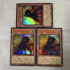 遊戯王 インフェルニティ・デス・ガンマン ウルトラ3枚　ライバルズ