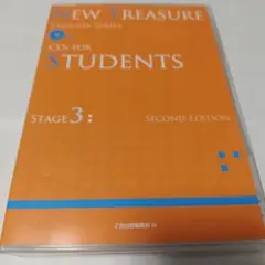 NEW TREASURE ENGLISH SERIES CD Stage 3