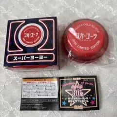 Coca-Cola スーパーヨーヨー 2006年限定　コカコーラ