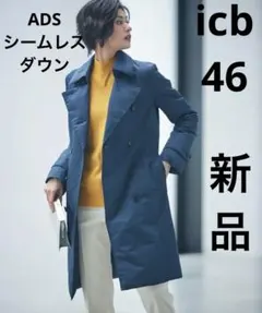 ネイビー ダウンジャケット