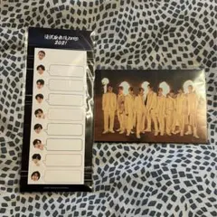 【新品未開封】滝沢歌舞伎ZERO 2021 ふせん　2020 ポストカード