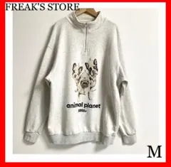 アニマル スウェット