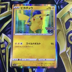 ポケモンカード　ピカチュウ ポケモンGO ワイルドボルト