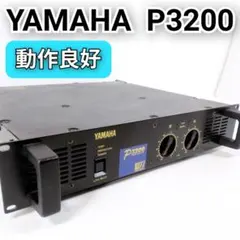YAMAHA ヤマハ パワーアンプ P3200 2ch 業務用 音響機材のサムネイル