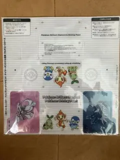 ポケモン　マルチユースケース