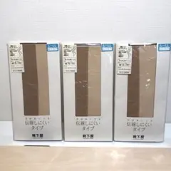 【新品未使用】ストッキング3枚セット