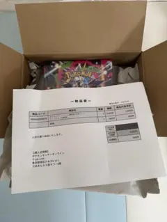 【シュリンク付き】インフェルノX 1BOX ポケセン産