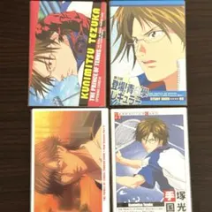 テニスの王子様 キャラクターリミックス　越前リョーマ　手塚国光　不二周助 テニスの王子様 キャラクターリミックス 越前リョーマ 手塚国光 不二