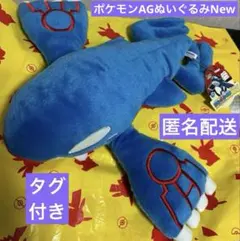 2025年最新】カイオーガ ぬいぐるみ tomyの人気アイテム - メルカリ