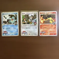 ポケモンカード 3枚セット ヤドラン メガゼラオラEX カスミの元気 ポケモンカード 3枚セット ヤドラン メガゼラオラEX カスミの元気