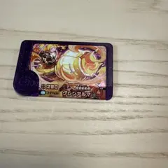 スーパートレジャーグレンアルマ