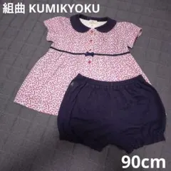 組曲 KUMIKYOKU 90cm 花柄 チュニック ショートパンツ セットのサムネイル