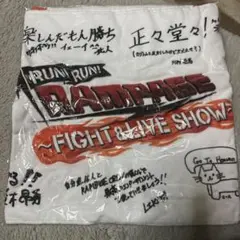 RUNRUNRAMPAGE スポーツタオル