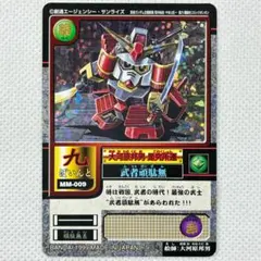 2026年最新】モビルパワーズの人気アイテム - メルカリ