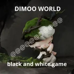 DIMOO WORLD Stories in the Cup ブラック&ホワイト