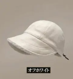 小顔＆防寒にバッチリ！帽子 レディース ハット 防寒帽子 ホワイト