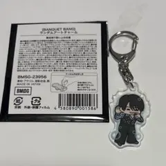 MAZZEL マーゼル EIKI エイキ ループキーホルダー MAZZEL “Join us in the PARADE