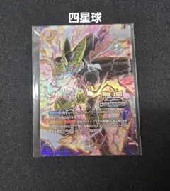 2026年最新】フュージョンワールド セル プロモの人気アイテム - メルカリ