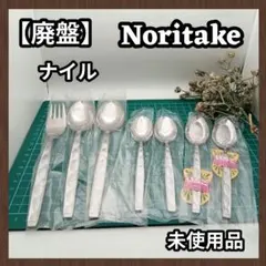 Noritake ノリタケ アルミナ磁器ハンドル カトラリー スプーン5本