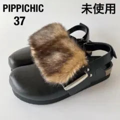 【未使用】37/24cm FEI LONG FLAP 1 サボPIPPICHIC