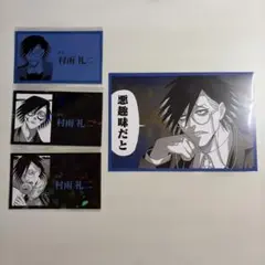 村雨礼二 お薬 手帳 ジャンケットバンク 原画展 村雨礼二 お薬 手帳 ジャンケットバンク 原画展 - メルカリ