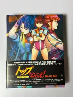 PC-9801 3×3EYES 三只眼變成 完品 VHS付 FD12枚 PC-9801 3×3EYES 三只眼變成 完品 VHS付 FD12枚 - メルカリ