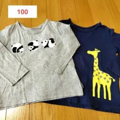 かね様 リクエスト 3点 まとめ商品