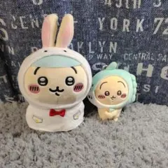 ちいかわ　ぬいぐるみセット