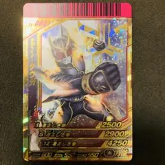ラウズカード フォーカード 仮面ライダー剣 トレカ スペード4 キング