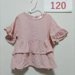 ♢ Maison de Ravi フリル付きチュニック 120