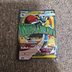 メガルカリオex MA MEGA ハイクラスパック MEGAドリームex 22… - メルカリ