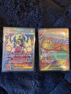 【ポケモンカード】メガシビルドンex sar メガルチャブルex MA