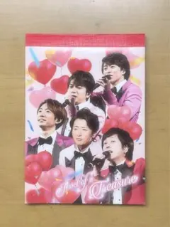 嵐 メンバーの画像付き メモ帳 ノート