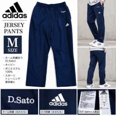 adidas アディダス ジャージ パンツ ネイビー トレーニングパンツ