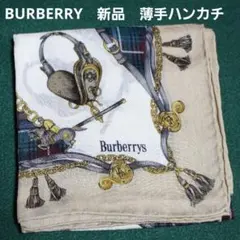 新品★BURBERRY 　バーバリー　大判　ハンカチ　レディース