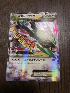 美品 MレックウザEX THE BEST OF XY 105/171 - メルカリ