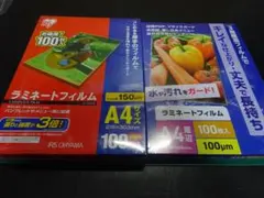 ラミネートフィルムA4 150μ【１００枚】　A4１００μ【１００枚】　セット