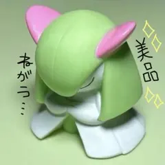 【単品】ポケモン 指人形 ソフビ キルリア