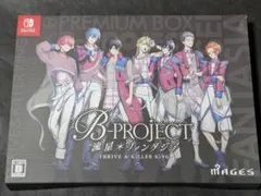 B-PROJECT 流星ファンタジア 限定版 THRIVE & KiLLER …